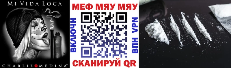 Хочу наркоту Игарка ГАШ COCAIN СОЛЬ гидра ТОР Мефедрон