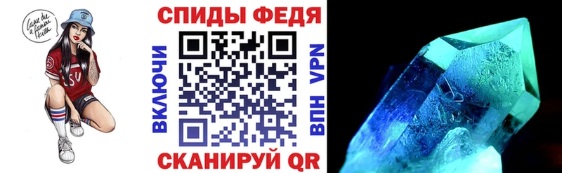 Амфетамин Premium Игарка