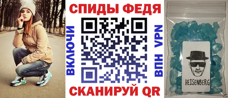 Amphetamine Розовый  Игарка 