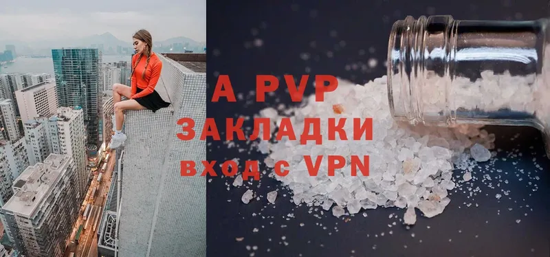 omg онион  Игарка  A-PVP Crystall 