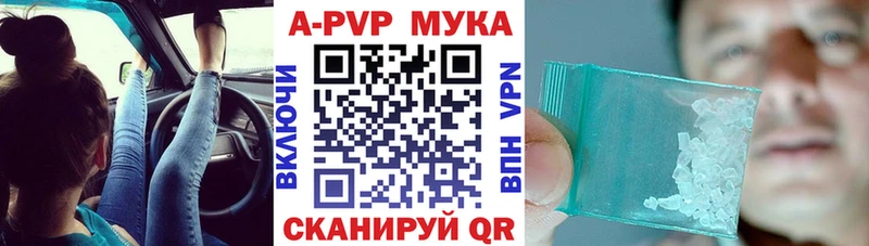 A-PVP СК КРИС  Игарка 