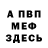Кетамин VHQ Midknight13