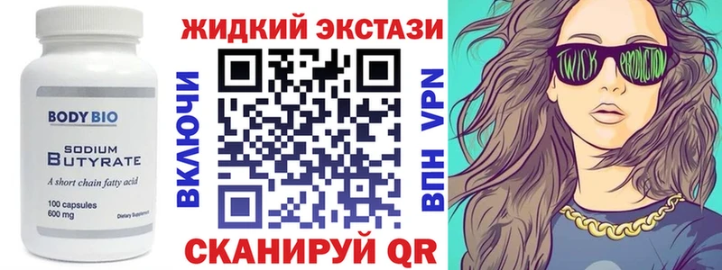 Бутират бутик  Игарка 