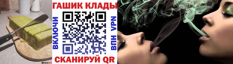 купить закладку  Игарка  Печенье с ТГК конопля 