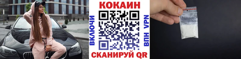 Кокаин Колумбийский  мега рабочий сайт  Игарка  маркетплейс состав  купить наркоту 