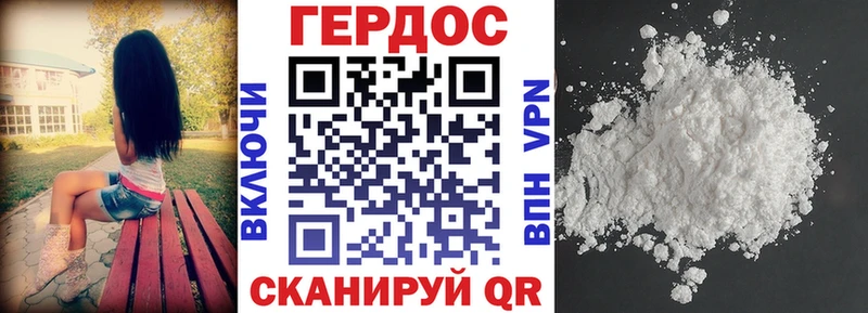 Героин герыч  блэк спрут как зайти  Игарка  где купить наркоту 