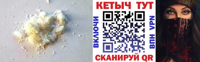 продажа наркотиков  Игарка  Кетамин ketamine 