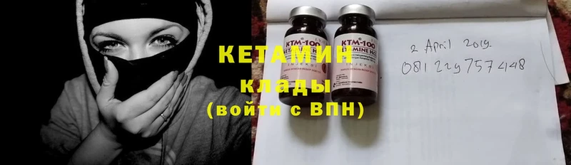 Кетамин ketamine  цена   Игарка 