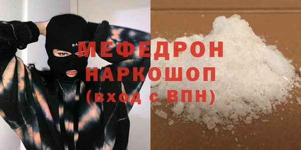 дистиллят марихуана Нефтегорск