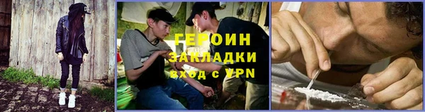 spice Нефтекумск