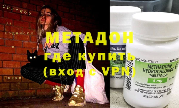 мефедрон мука Наволоки
