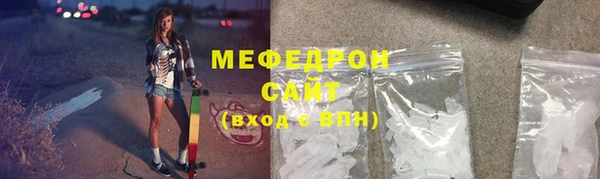 spice Нефтекумск