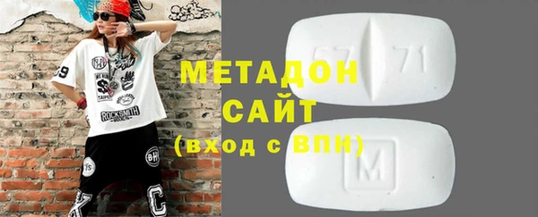 стафф Вяземский