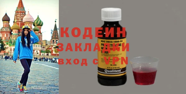 MESCALINE Вязники