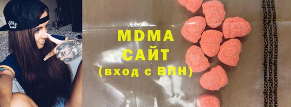 дистиллят марихуана Нефтегорск