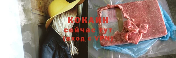 дистиллят марихуана Нефтегорск