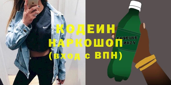 каннабис Новокубанск