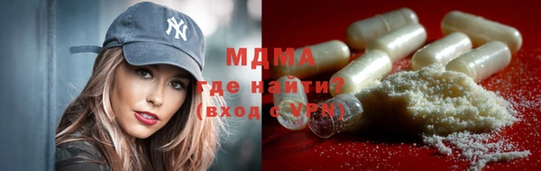 spice Нефтекумск
