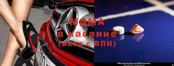 дмт Новозыбков