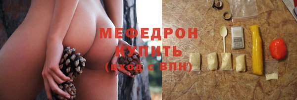 дистиллят марихуана Нефтегорск