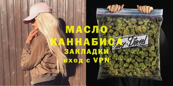 дистиллят марихуана Нефтегорск