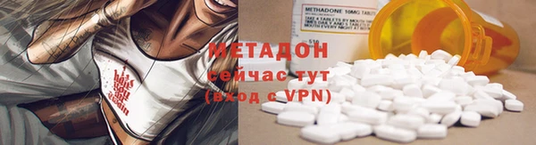 spice Нефтекумск