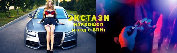 spice Нефтекумск
