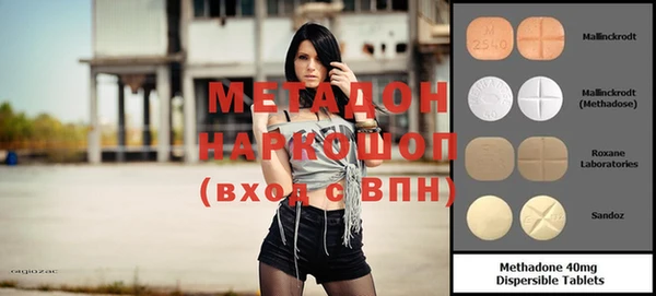 дистиллят марихуана Нефтегорск