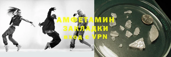 spice Нефтекумск