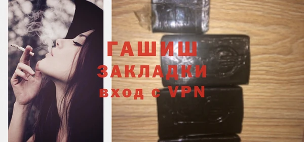 стаф Нея