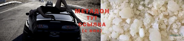 дистиллят марихуана Нефтегорск