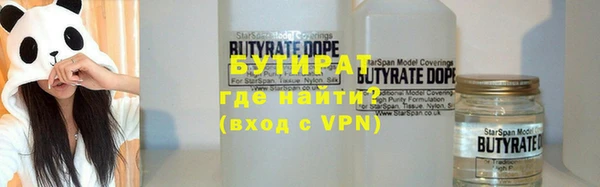 стаф Нея