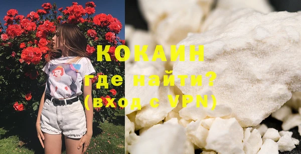 дистиллят марихуана Нефтегорск