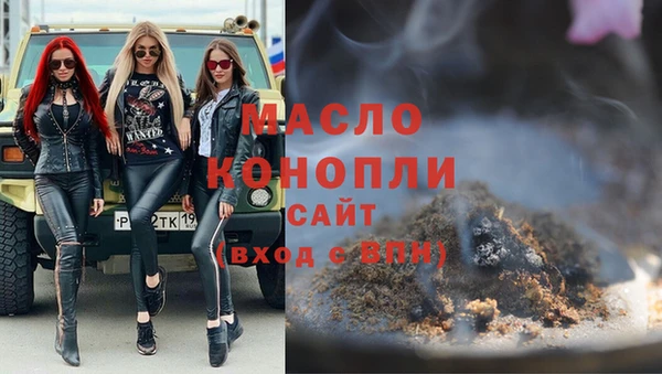 MESCALINE Вязники