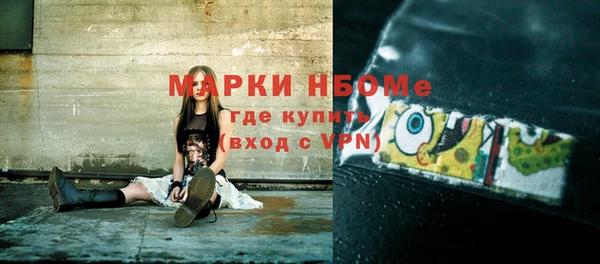 каннабис Новокубанск