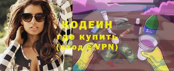 spice Нефтекумск
