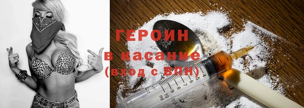 spice Нефтекумск