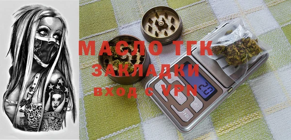 стаф Нея