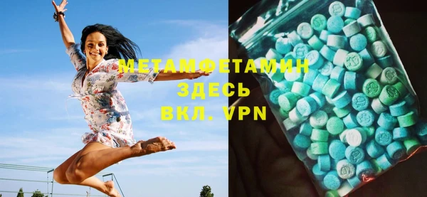 каннабис Новокубанск