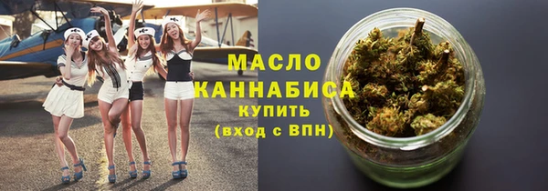 MESCALINE Вязники