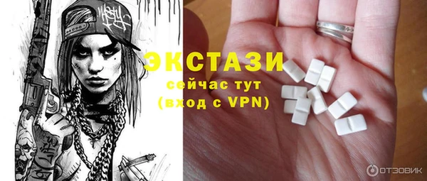 MESCALINE Надым