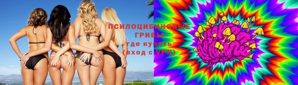 MESCALINE Вязники