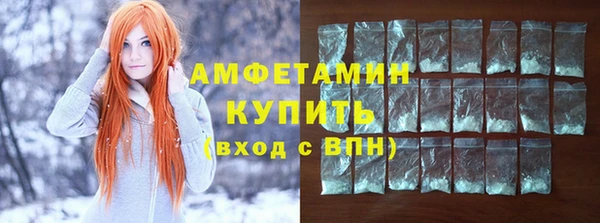 стаф Нея