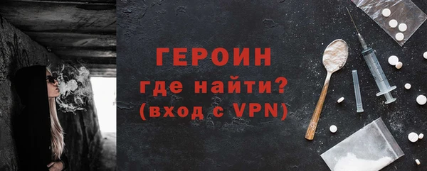 стаф Нея