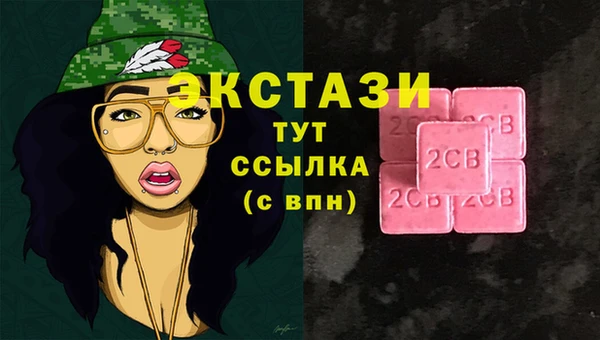 mix Новодвинск