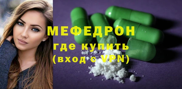 spice Нефтекумск