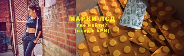 spice Нефтекумск