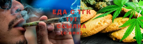 spice Нефтекумск
