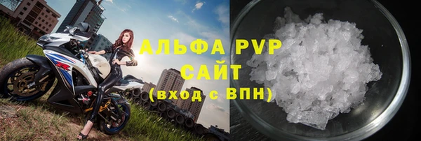 spice Нефтекумск