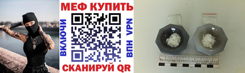 hydra сайт  Игарка  Меф mephedrone 